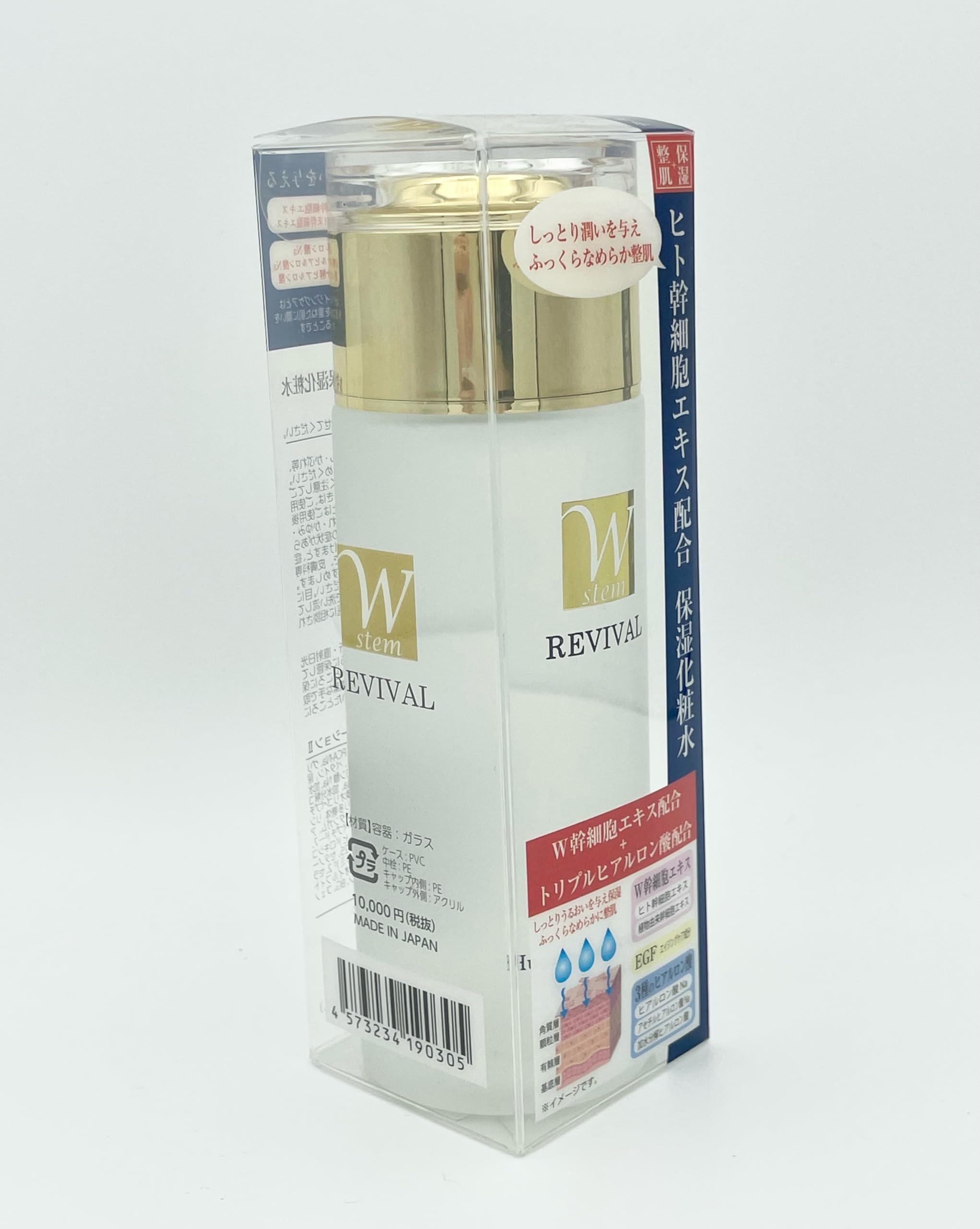 Amazon | W stem(ダブルステム) REVIVAL ヒト幹細胞エキス配合 保湿